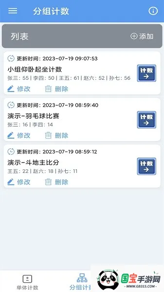 ÿ�ռ�����v1.0.0 ��Ѱ��ͼ3