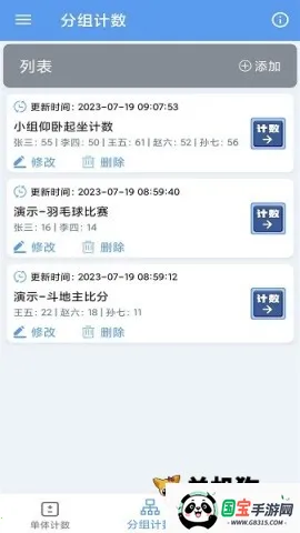 ÿ�ռ�����v1.0.0 ��Ѱ��ͼ4