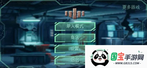 耐力号太空行动v3 安卓版截图2