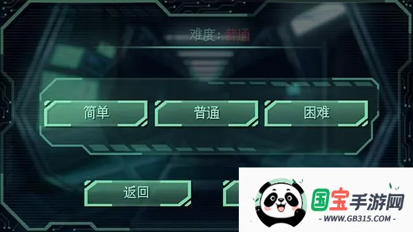 耐力号太空行动 耐力号太空行动