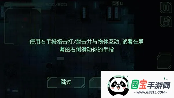 耐力号太空行动 耐力号太空行动