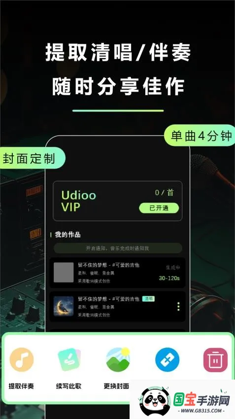 ����v1.8.0 �ֻ����ͼ1