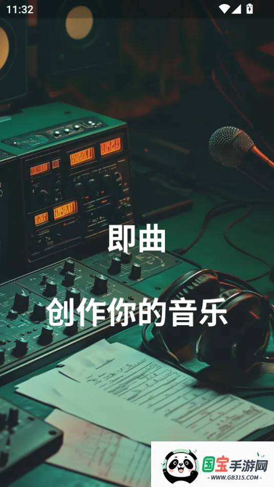 ����v1.8.0 �ֻ����ͼ3