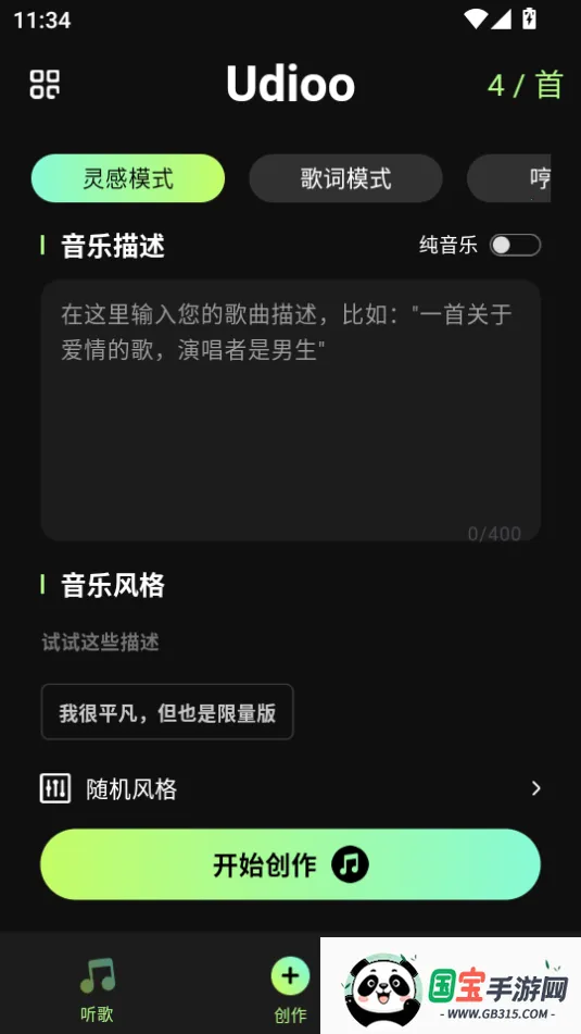 ����v1.8.0 �ֻ����ͼ2