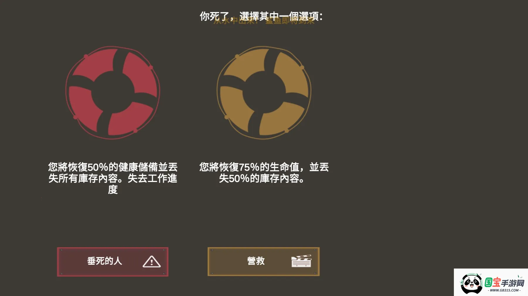 ���浺��׿���ֻ���v1.9.12 ��Ѱ��ͼ1