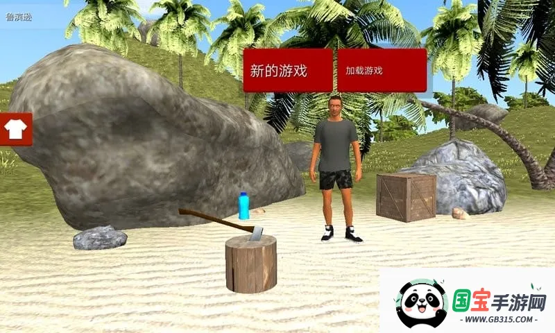 ���浺��׿���ֻ���v1.9.12 ��Ѱ��ͼ4