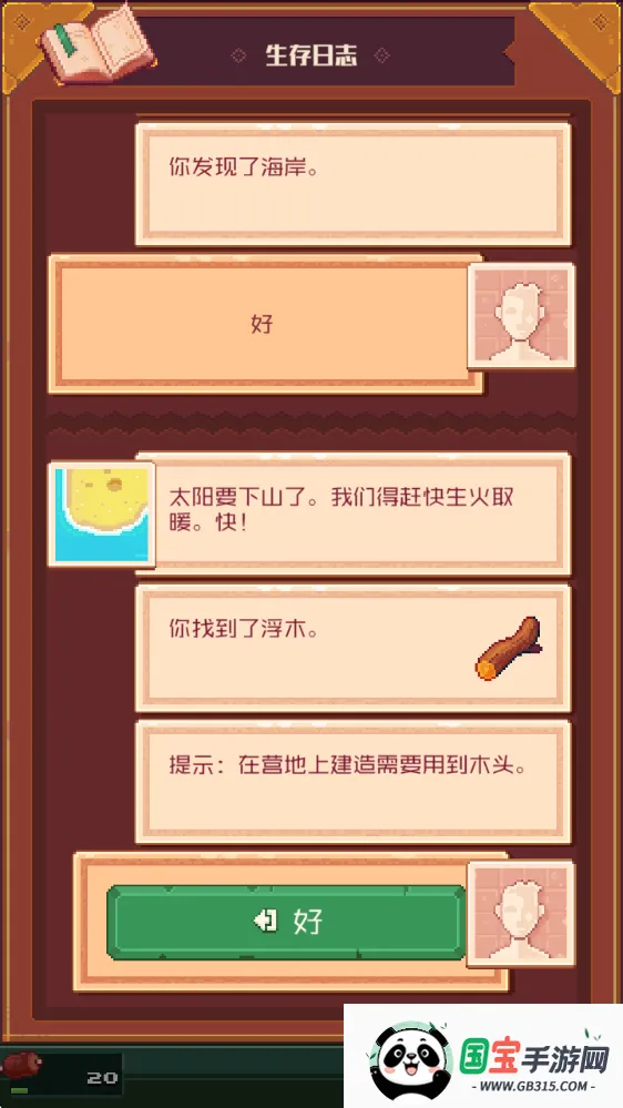 ���浺��׿���ֻ���