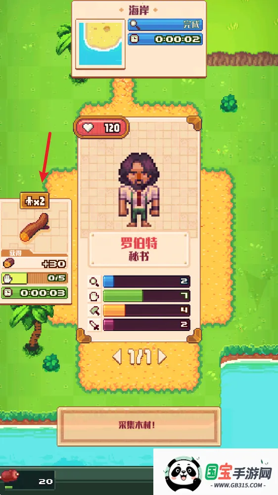 ���浺��׿���ֻ���