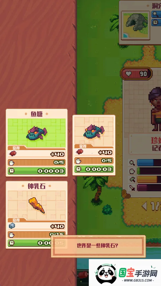 ���浺��׿���ֻ���