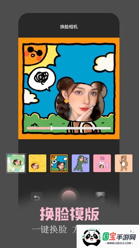 ����2026���ذ�װv6.7.0 ��Ѱ��ͼ1