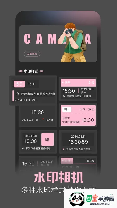 ����2026���ذ�װv6.7.0 ��Ѱ��ͼ0