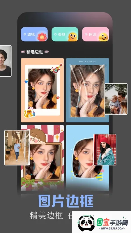 ����2026���ذ�װv6.7.0 ��Ѱ��ͼ2