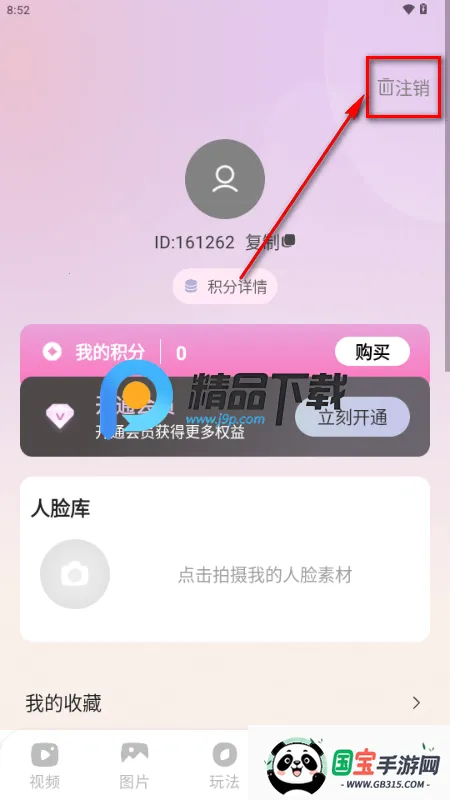 ����2026���ذ�װ