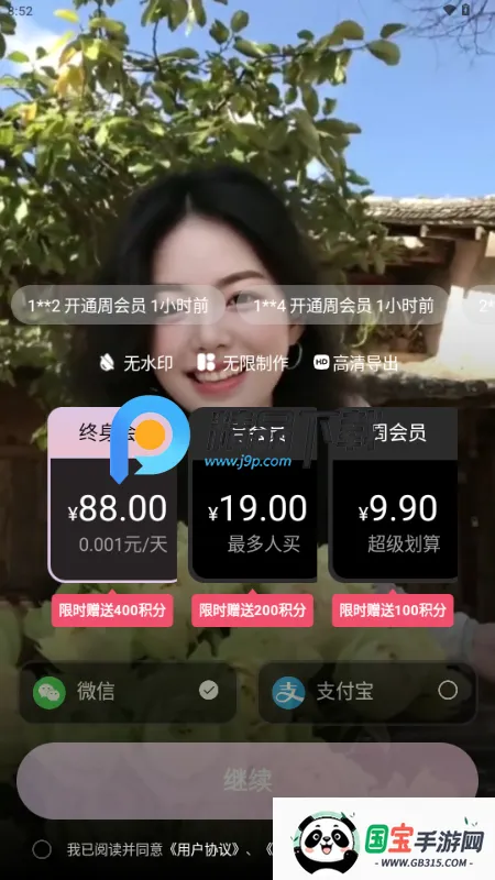 ����2026���ذ�װ