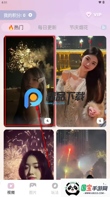 ����2026���ذ�װ