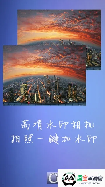 ��ʦˮӡ���v1.0.7 ��Ѱ��ͼ0