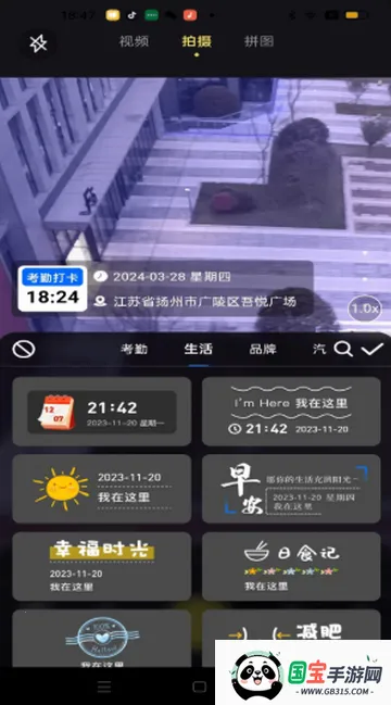 ��ʦˮӡ���v1.0.7 ��Ѱ��ͼ3