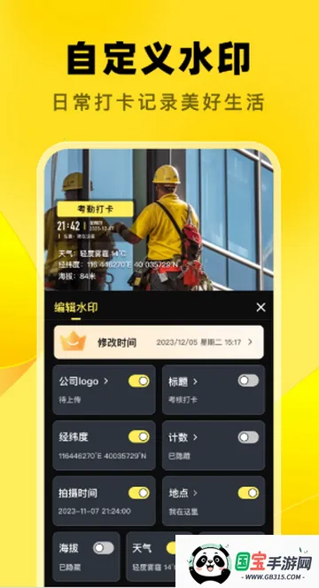 ��ʦˮӡ���