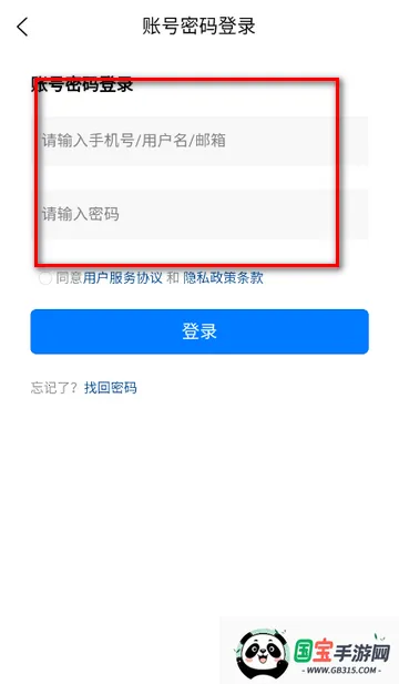 轻匿提问箱 轻匿提问箱