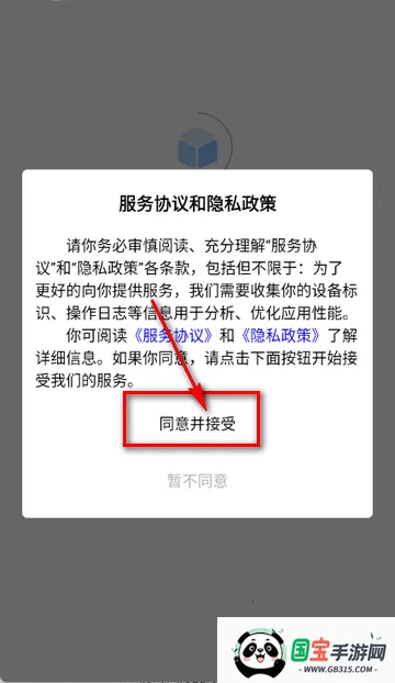 轻匿提问箱软件 轻匿提问箱软件