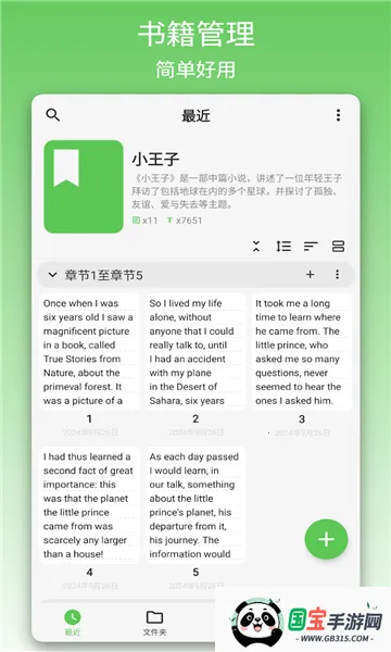 吾绘写作2026官方最新版本v2.3.1 官方正版截图0