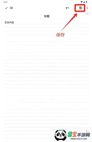 吾绘写作2026官方最新版本 吾绘写作2026官方最新版本
