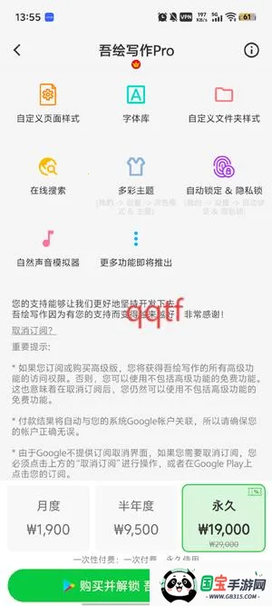 吾绘写作2026官方最新版本 吾绘写作2026官方最新版本