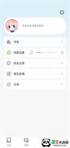 JK����2026�ٷ����°汾