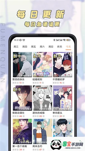 JK����2026�ٷ����°汾v1.2.5 �ٷ������ͼ1