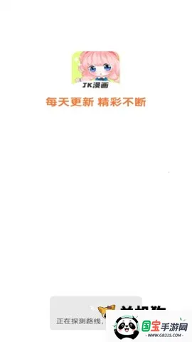 JK����2026�ٷ����°汾