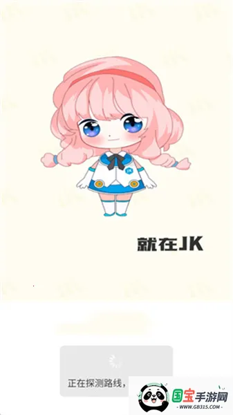 JK����2026�ٷ����°汾