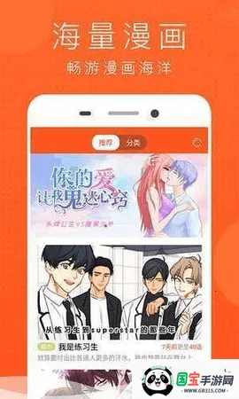 JK����2026�ٷ����°汾v1.2.5 �ٷ������ͼ3