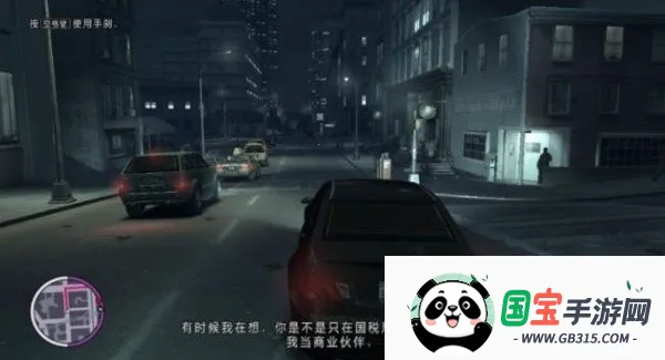 GTA4���ɳ�֮�������ֻ���