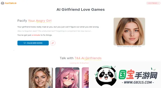 FunTalkAI聊天2026最新版本v1.0 手机版截图0