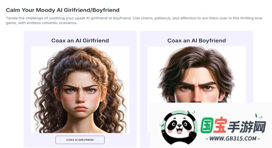 FunTalkAI聊天2026最新版本v1.0 手机版截图4