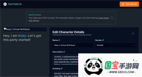 FunTalkAI聊天2026最新版本v1.0 手机版截图3