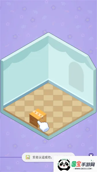 �λ���ֽ����װ��