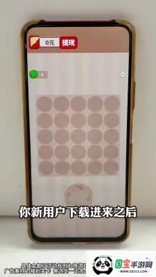 碰个好运v1.0.1 免费版截图0