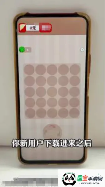 碰个好运 碰个好运