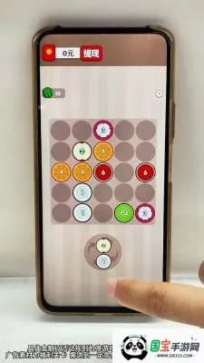 碰个好运v1.0.1 免费版截图1