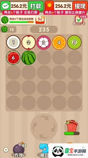 碰个好运 碰个好运