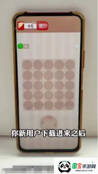 碰个好运v1.0.1 免费版截图3