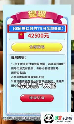 歌题大会v1.0.2 官方正版截图0