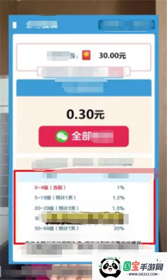歌题大会v1.0.2 官方正版截图3