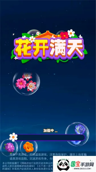 ��������2026�ٷ�����v1.0.0.0 �ٷ������ͼ4