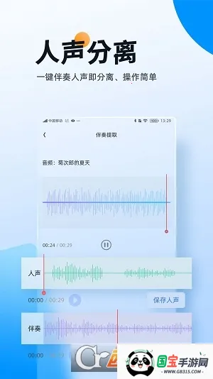 �����ʦ2026���ذ�װv1.1.1.6 ��׿���ͼ0