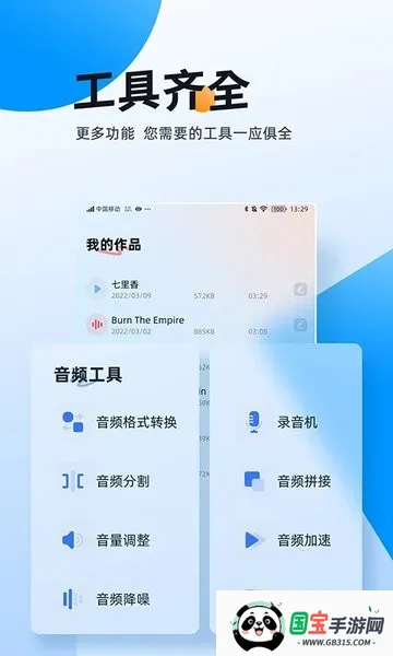 �����ʦ2026���ذ�װv1.1.1.6 ��׿���ͼ1