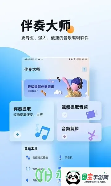 �����ʦ2026���ذ�װ