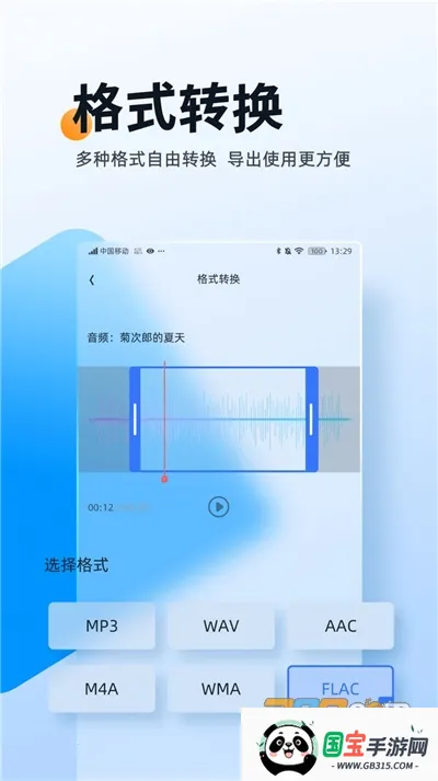 �����ʦ2026���ذ�װv1.1.1.6 ��׿���ͼ3