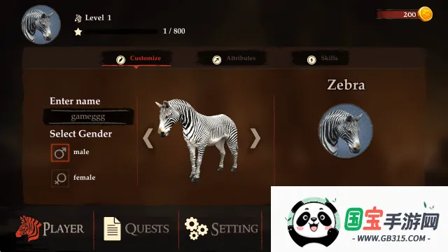 斑马模拟器 斑马模拟器